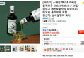 [파미고] 스페인 엑스트라버진 올리브유 500ml/500ml 2~3입/파미고 레몬&발사믹 올리브유/미오솔 올리브유 포함 (24,610원 / 배송 무료)