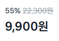 [1팩당 990원] 베베앙 시그니처 물티슈 100매 x10팩 (9,900원 / 배송 무료)
