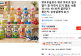 뽀로로음료수 제로 뽀로로 밀크 딸기 등 어린이 인기 음료 10종 10+10+10 30개 골라담기 (19,760원 / 배송 무료)