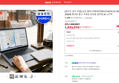 [오늘끝딜] [윈도우 설치 지원] 삼성 갤럭시북6 NT740VJT-A51A U5 16GB 256GB 휴대성 좋고 가벼운 강의용 업무용 AI 노트북 (1,533,570원 / 배송 무료)