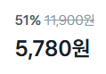 [귀에 자극없는 귀마개임] 실리콘 귀마개 x12개 (5,780원 / 배송 무료)