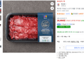 [하루특가] 목우촌 국내산 소고기 채끝 구이용 (냉장) (20,990원 / 배송 무료)