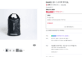 [브랜드데이] BAMKEL 방수 드라이백 백팩 35L (50,600원 / 배송 3,500원)