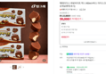 [첫구매쿠폰] 해태아이스 바밤바이트 미니 450ml 4박스 아이스크림 (30,000원 / 배송 무료)