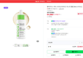 [오늘 끝딜]폴라초이스 10% 나이아신아마이드 부스터 앰플 20ml (나이아신) (51,200원 / 배송 무료)