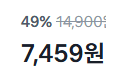 (물놀이용 대형 극세사 수건) 비치타월 수건 1세트 (7,459원 / 배송 무료)