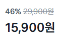 [100g당 454원] 오렌지(중과) 3.5kg (15,900원 / 배송 무료)