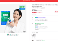 [오늘 끝딜]비피오 트루 100억 비피더스균 조여정 비피더스유산균 30캡슐, 1개 (28,900원 / 배송 무료)