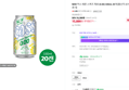 [오늘끝딜]NEW 카스 레몬 스퀴즈 제로 (0.00) 330ml, 20개 (16,300원 / 배송 무료)