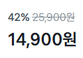 [1봉지당 298원] 하루견과 믹스 x50봉지 (14,900원 / 배송 무료)