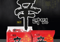 [BEST ITEM]농심 신라면, 120g, 20개 (14,454원 / 배송 무료)