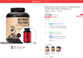 헬로벌크 게이너 단백질 프로틴 쉐이크 식사대용 벌크업 보충제 미숫가루맛, 4kg, 1개 (82,500원 / 배송 무료)