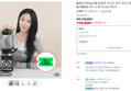 [슈퍼적립] [N페이 5천원] 테팔 슬림핏 초고속 유리 믹서기 블렌더 블렌드업 BL195EK0 미니 소형 저소음 이유식 (119,000원 / 배송 무료)