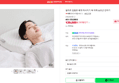 [오늘 끝딜] 한돈 돼지등뼈 냉장 대용량 3kg 1등급 등뼈 감자탕뼈 감자탕재료 (11,900원 / 배송 무료)