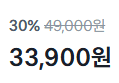 [1개당 3,390원] 홍야 직화고기짬뽕 소스 400g x10개 (33,900원 / 배송 무료)