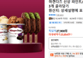 하겐다즈 신상 파인트/멀티바 3개 골라담기 (25,854원 / 배송 무료)
