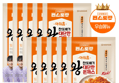 [1개당 4,930원] 아워홈 왕돈까스 10개 (49,300원 / 배송 무료)