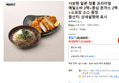 사보텐 일본 정통 프리미엄 메밀소바 2팩+등심 돈까스 2팩+소포장 소스 증정 (25,900원 / 배송 무료)