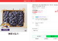 [오늘 끝딜] [농할쿠폰]김천 거봉 수출용 특등품고당도 거봉 포도 1.5kg 2kg 4kg (21,520원 / 배송 무료)