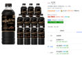 아카페라 올데이 아메리카노, 1L, 12개 (18,760원 / 배송 무료)