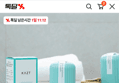 오래쓰는 변기클리너 자동변기 세정제 260g 4개 (7,900원 / 배송 무료)