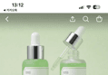 23%할인 성분에디터 그린토마토 포어 리프팅 앰플 플러스, 30ml, 2개 (11,790원 / 배송 무료)