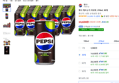 펩시 제로슈거 라임향, 210ml, 30개 (14,630원 / 배송 무료)