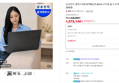 삼성전자 갤럭시북6 NT760VJT-A51A 사무용 AI 노트북 U5 16GB 256GB (1,672,140원 / 배송 무료)