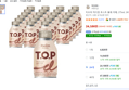 티오피 미디엄 로스트 돌체 라떼, 275ml, 24개 (24,100원 / 배송 무료)