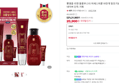 [브랜드데이+슈퍼적립] 뽕앰플 리엔 볼륨부스터 미세스피큘 11만개 탈모기능성 괄사 앰플 네이버 단독 기획 (20,900원 / 배송 무료)