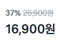 [1개당 423원] 더 빅토리아 레몬20개+자두20개 (16,900원 / 배송 무료)