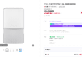 위닉스 뽀송 인버터 제습기 22L (DXWE228-OYK) (429,000원 / 배송 무료)