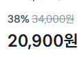 [1팩당 1,306원] 크리넥스 마이비데 물티슈 리필형 40매 x16팩 (20,900원 / 배송 무료)