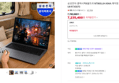 삼성전자 갤럭시북6울트라 NT960UJH-X94A 게이밍 사무용 노트북 U9 RTX5070 (7,235,400원 / 배송 무료)