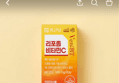 73%할인 종근당 벤비티 리포좀 비타민C, 30정, 5개 (15,900원 / 배송 무료)