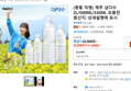 (광동 직영) 제주 삼다수 2L/500ML/330ML 모음전 (21,900원 / 배송 무료)