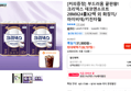 [커피증정] 부드러움 끝판왕! 크리넥스 데코앤소프트 28MX24롤X2팩 외 화장지/마이비데/키친타월 (28,737원 / 배송 무료)