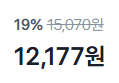 [1개당 609원] 농심 안성탕면 x20개 (12,177원 / 배송 무료)