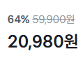 [100g당 1,049원] 한입 삼겹살 500g x4개 (20,980원 / 배송 무료)