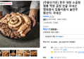 [주왕산가든] 한우 대창 소곱창 염통 막창 곱창 전골 국내산 캠핑음식 집들이음식 술안주 (7,800원 / 배송 무료)