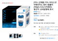 [카누 신제품] 카누 아이스샷 아메리카노 50T+텀블러 (마일드,다크,디카페인) (16,700원 / 배송 무료)