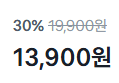 [1개당 290원] 덴마크 테이크얼라이브 주스 자몽24개+오렌지24개 (13,900원 / 배송 무료)