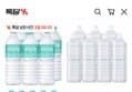 지리산 물하나 무라벨생수 500ml 40병 (8,900원 / 배송 무료)