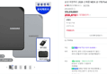 [슈퍼적립]삼성 외장하드 2026 신제품 NEW J3 1TB Portable USB3.2 USB-C (208,810원 / 배송 무료)