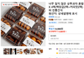 너무 달지 않은 상투과자 혼합 X 4팩(백앙금2팩+커피맛2팩) 외 전통간식 (14,800원 / 배송 무료)