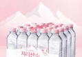 아워홈 지리산수, 500ml, 40개 (8,400원 / 배송 무료)