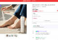 [오늘끝딜+슈퍼적립] 쿨풋 발냄새 제거 스프레이 180ml 신발 냄새 제거제 (11,400원 / 배송 무료)