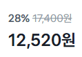 [100g당 1,252원] 농협 하나로라이스 홍국쌀 1kg (12,520원 / 배송 무료)