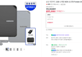 삼성 외장하드 2026 신제품 NEW J3 2TB Portable USB3.2 USB-C (237,310원 / 배송 무료)