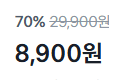 [1kg당 2,225원] 대한농산 맞춤 혼합곡 21곡 4kg (8,900원 / 배송 무료)